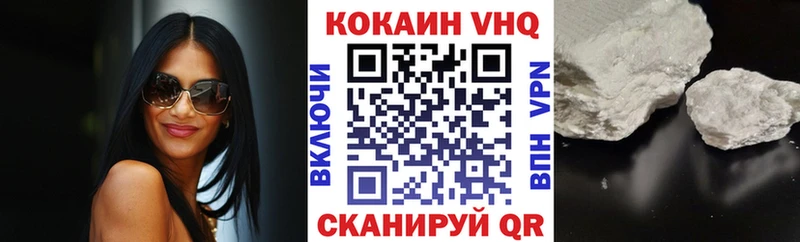 OMG ТОР  Отрадная  Cocaine Fish Scale 