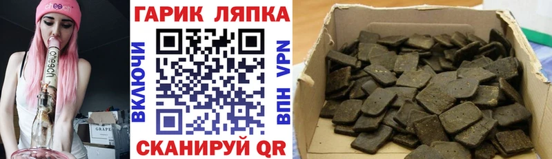 ГАШИШ гашик Отрадная