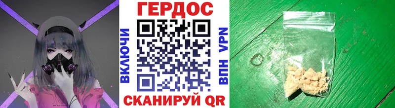 сколько стоит Отрадная Героин гречка