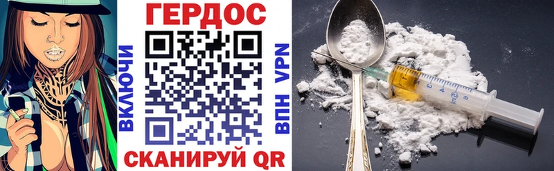 ГЕРОИН афганец Отрадная