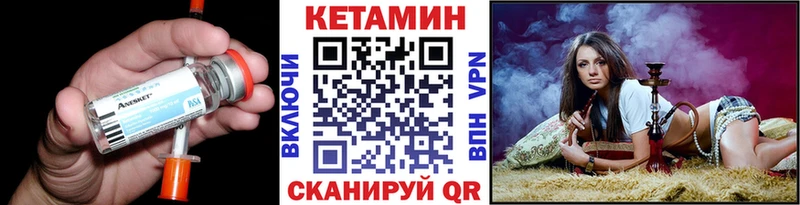 КЕТАМИН ketamine  где найти наркотики  Отрадная 