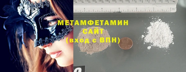 гидра Вязники