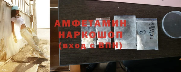 кокаин перу Вяземский