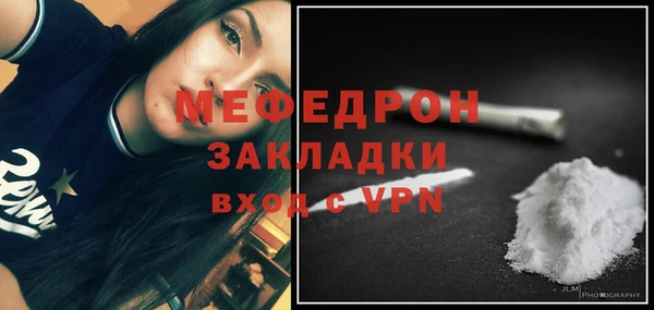 гидра Вязники