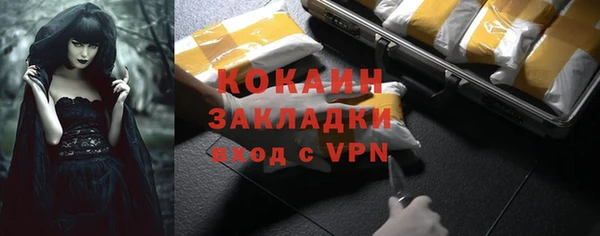 кокаин перу Вяземский