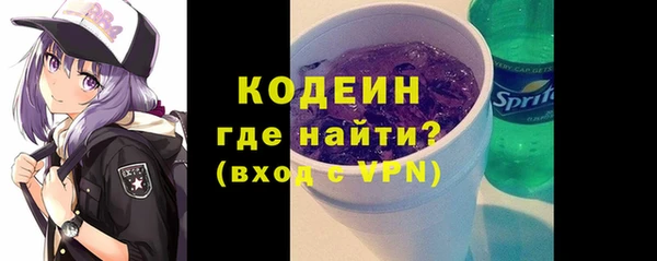 марки lsd Вязьма