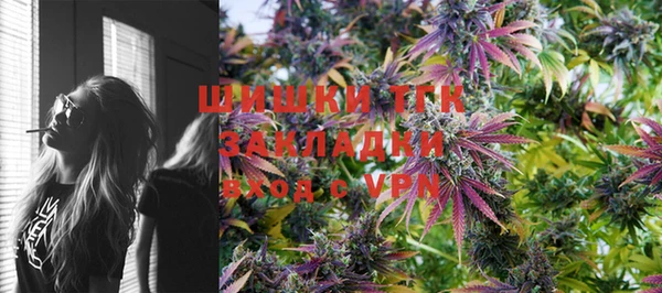 марки lsd Вязьма