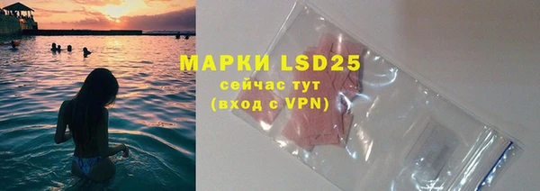 марки lsd Вязьма