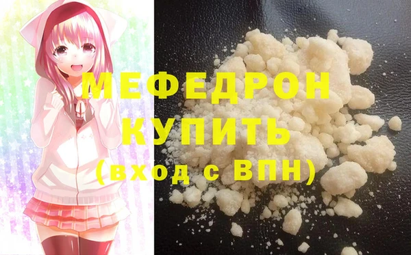 кокаин перу Вяземский