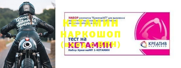 гидра Вязники
