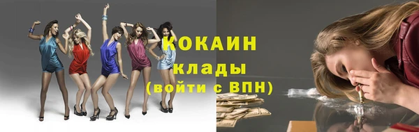 кокаин перу Вяземский