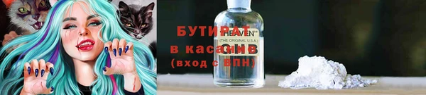 марки lsd Вязьма