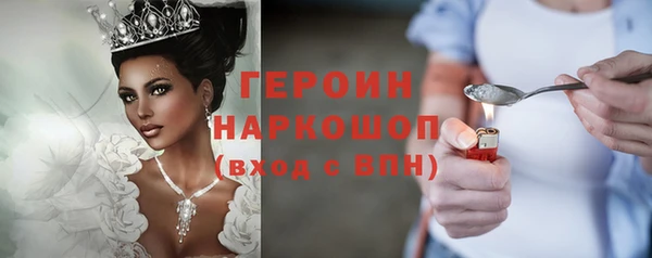 гидра Вязники