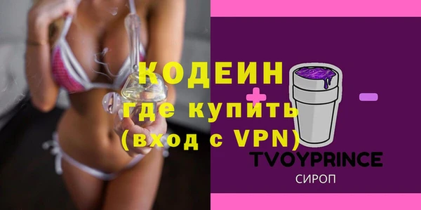 кокаин перу Вяземский
