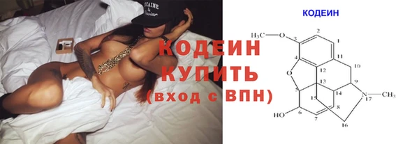 марки lsd Вязьма