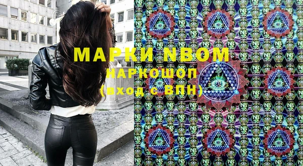 марки lsd Вязьма