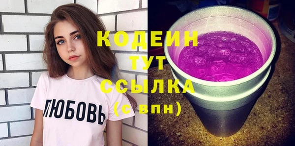 марки lsd Вязьма