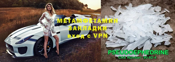 кокаин перу Вяземский