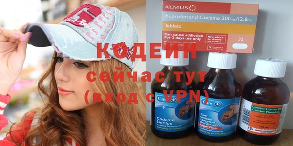 кокаин перу Вяземский