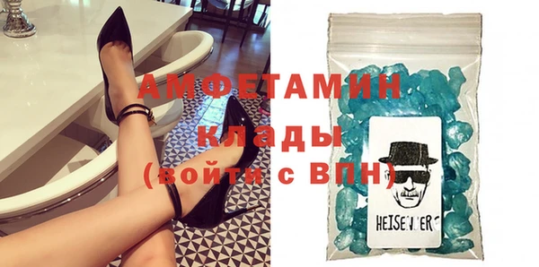 гидра Вязники