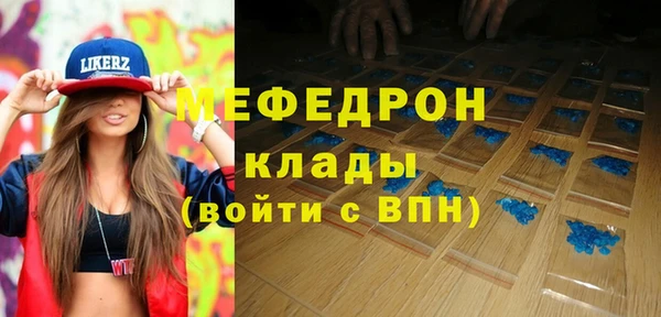 кокаин перу Вяземский