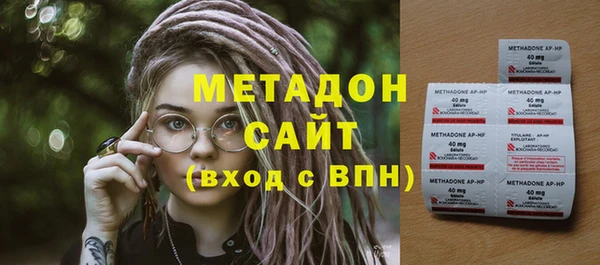 марки lsd Вязьма