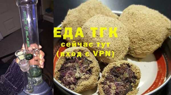 гидра Вязники