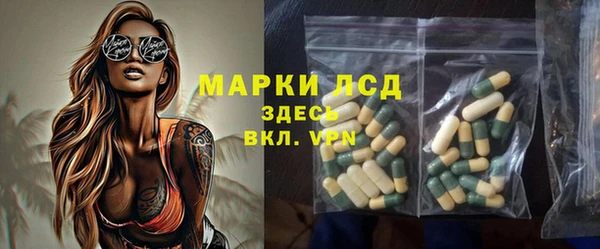 марки lsd Вязьма
