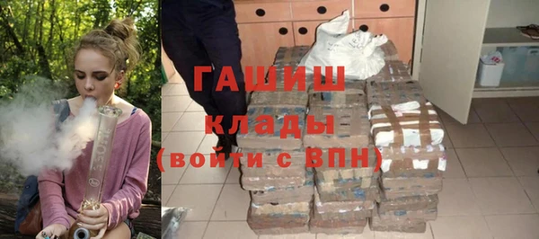 кокаин перу Вяземский