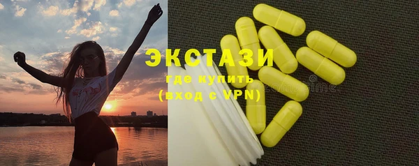 марки lsd Вязьма