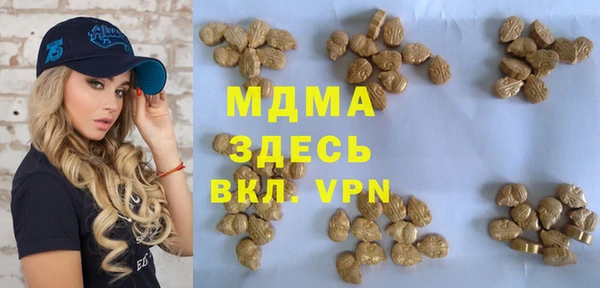 марки lsd Вязьма