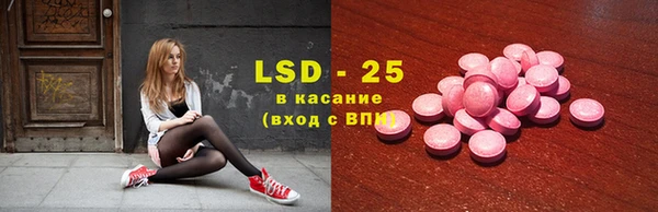 гидра Вязники