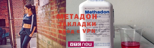 гидра Вязники