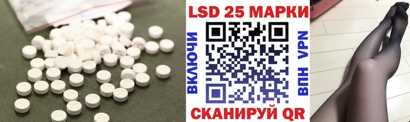 ЛСД экстази ecstasy  Отрадная 