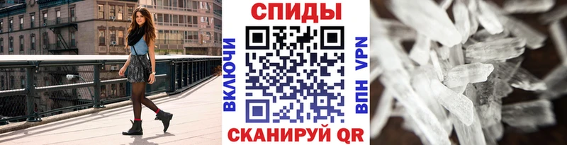 цены наркотик  Отрадная  МЕТАМФЕТАМИН Декстрометамфетамин 99.9% 