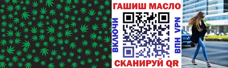 Дистиллят ТГК гашишное масло  маркетплейс формула  Отрадная  закладки  мега ссылка 