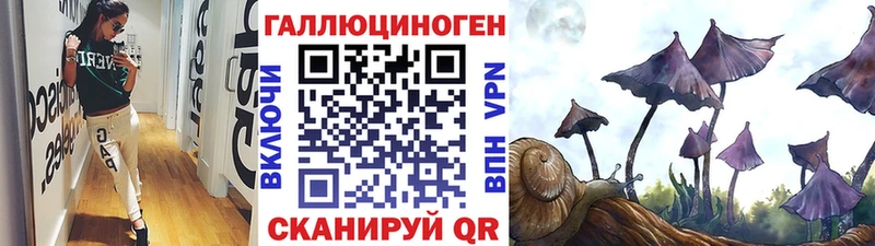 купить закладку  Отрадная  Галлюциногенные грибы мухоморы 